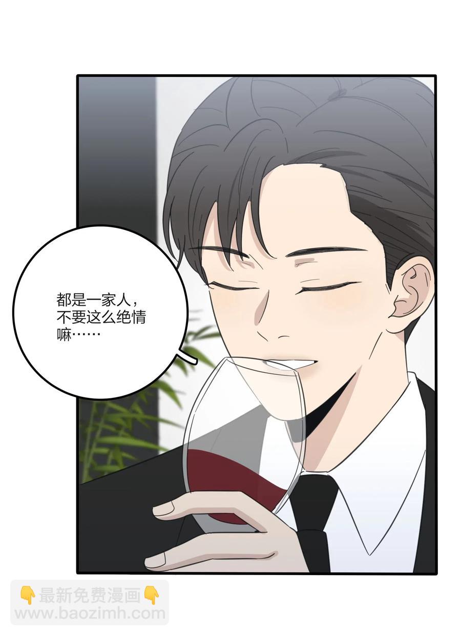 061 溪与海-第59话