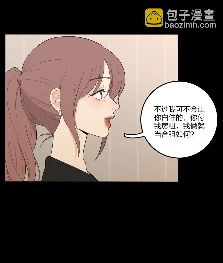 063 躁动的初夏-第61话