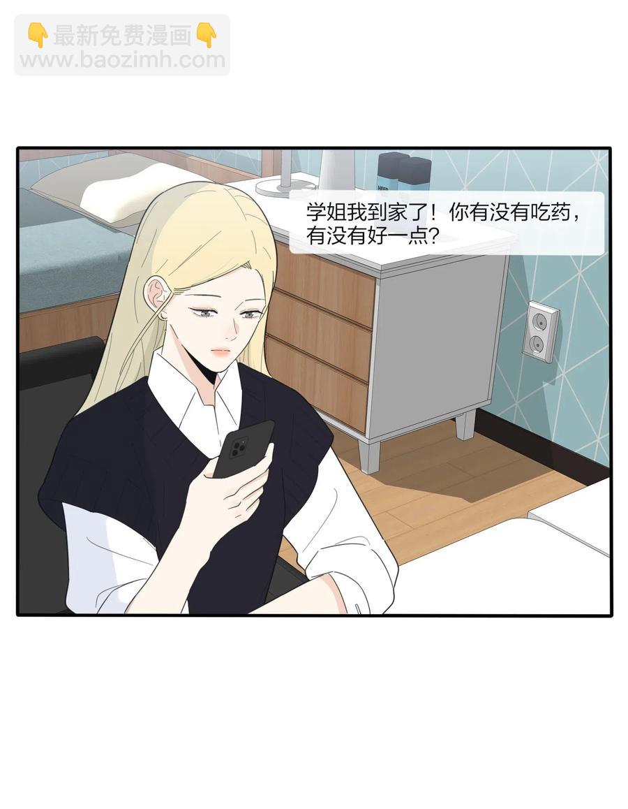 063 躁动的初夏-第61话