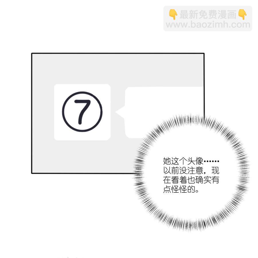 063 躁动的初夏-第61话