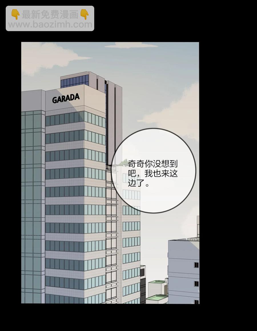 063 躁动的初夏-第61话