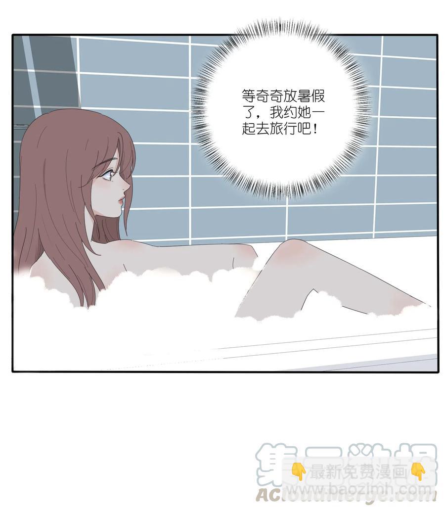 063 躁动的初夏-第61话