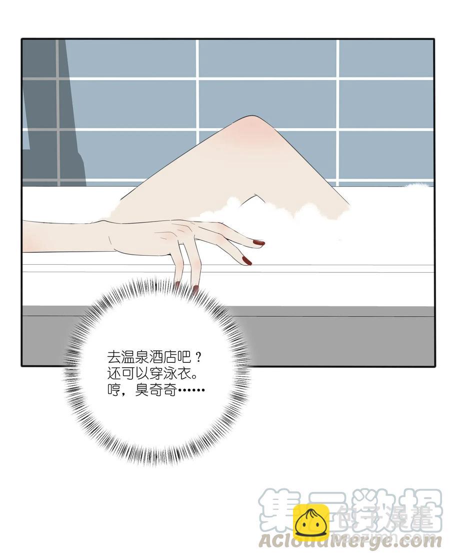 063 躁动的初夏-第61话