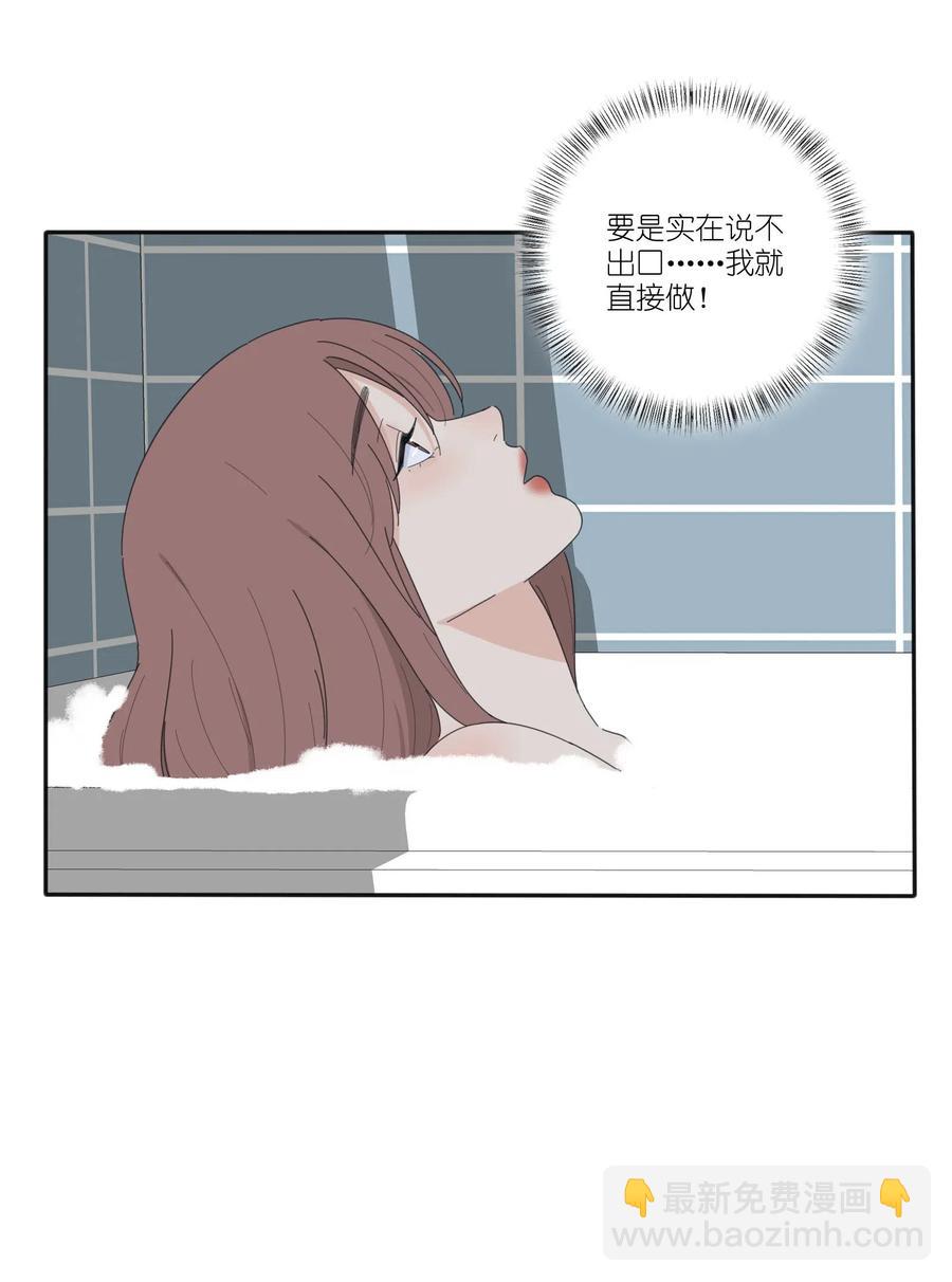 063 躁动的初夏-第61话