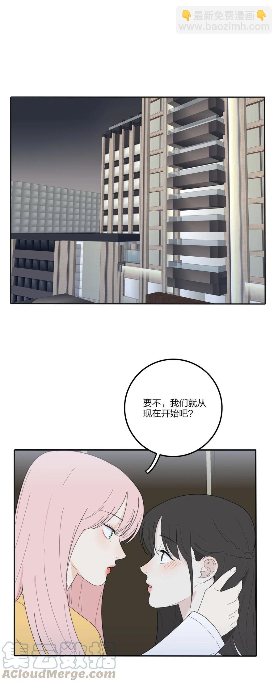063 躁动的初夏-第61话