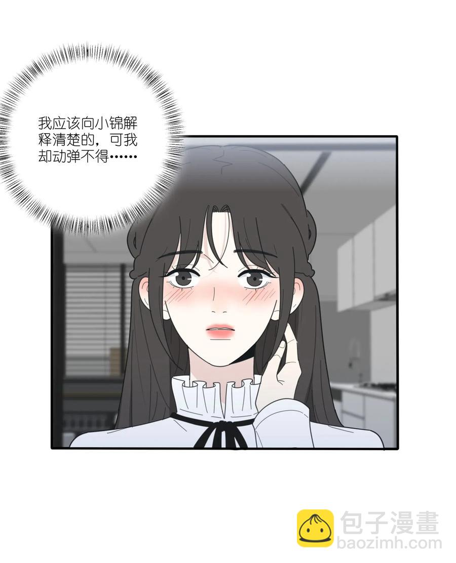 063 躁动的初夏-第61话