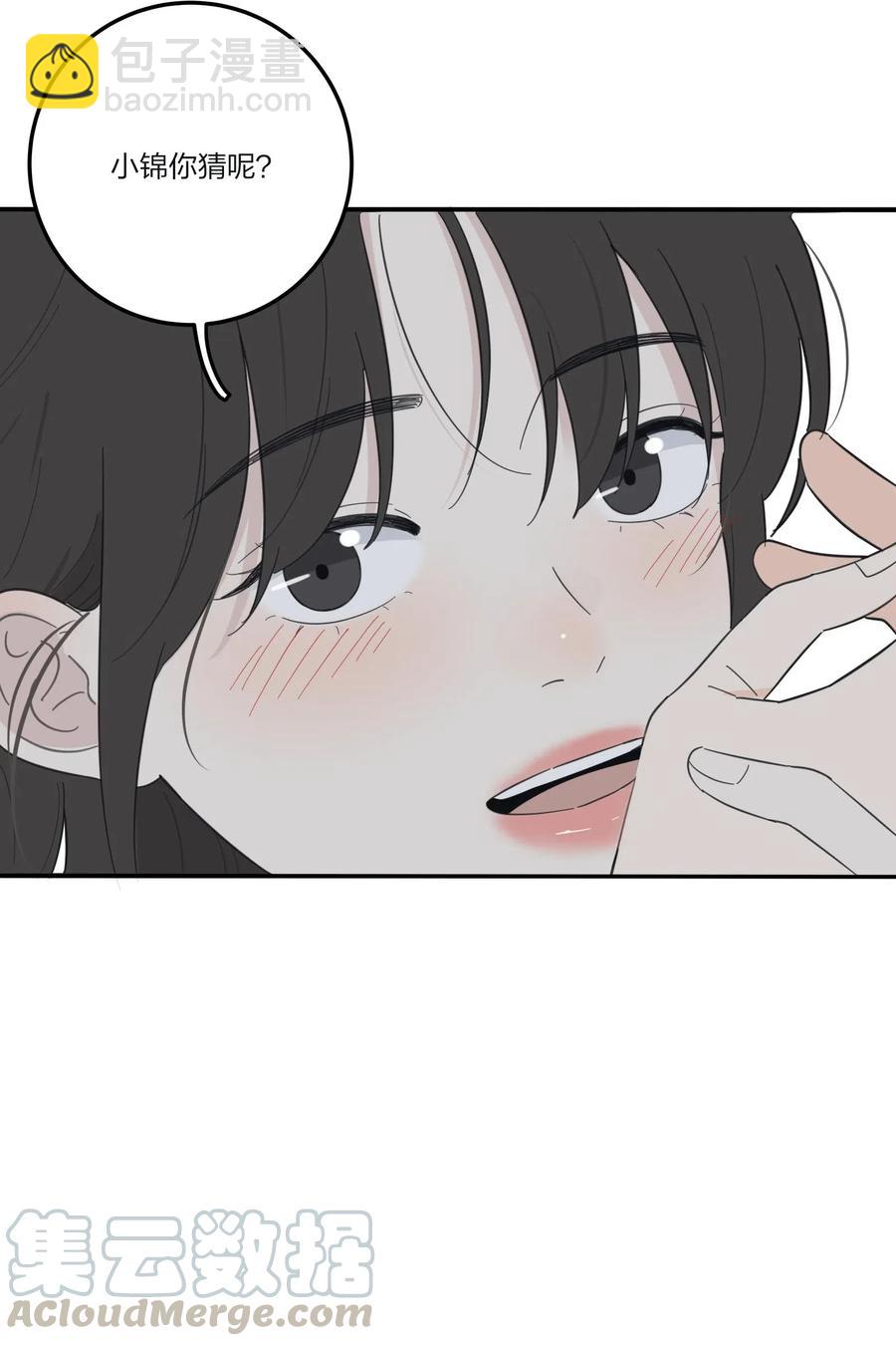 063 躁动的初夏-第61话