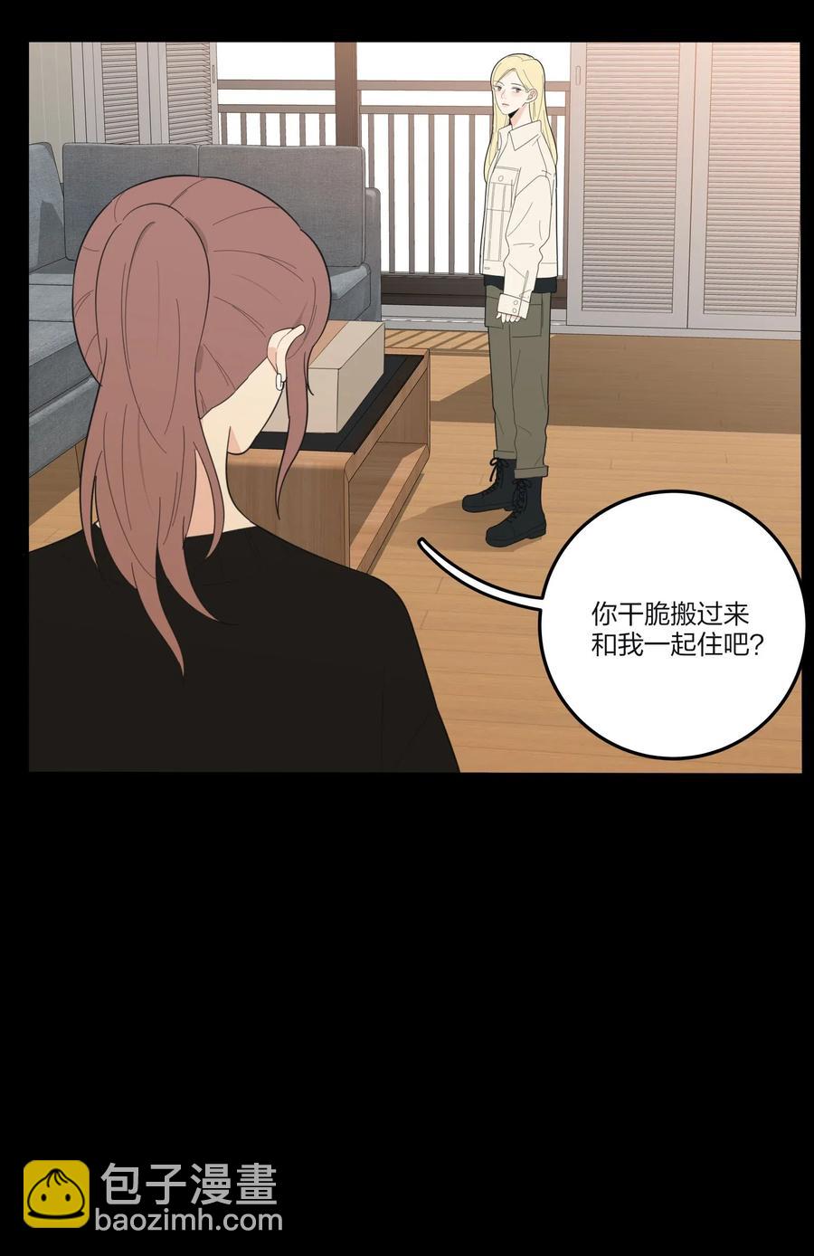 063 躁动的初夏-第61话