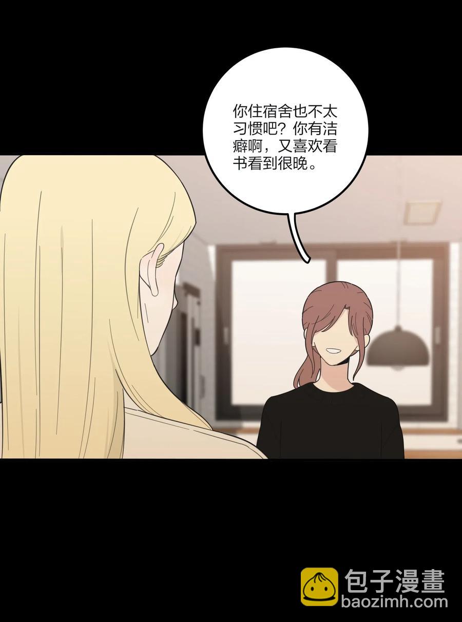 063 躁动的初夏-第61话