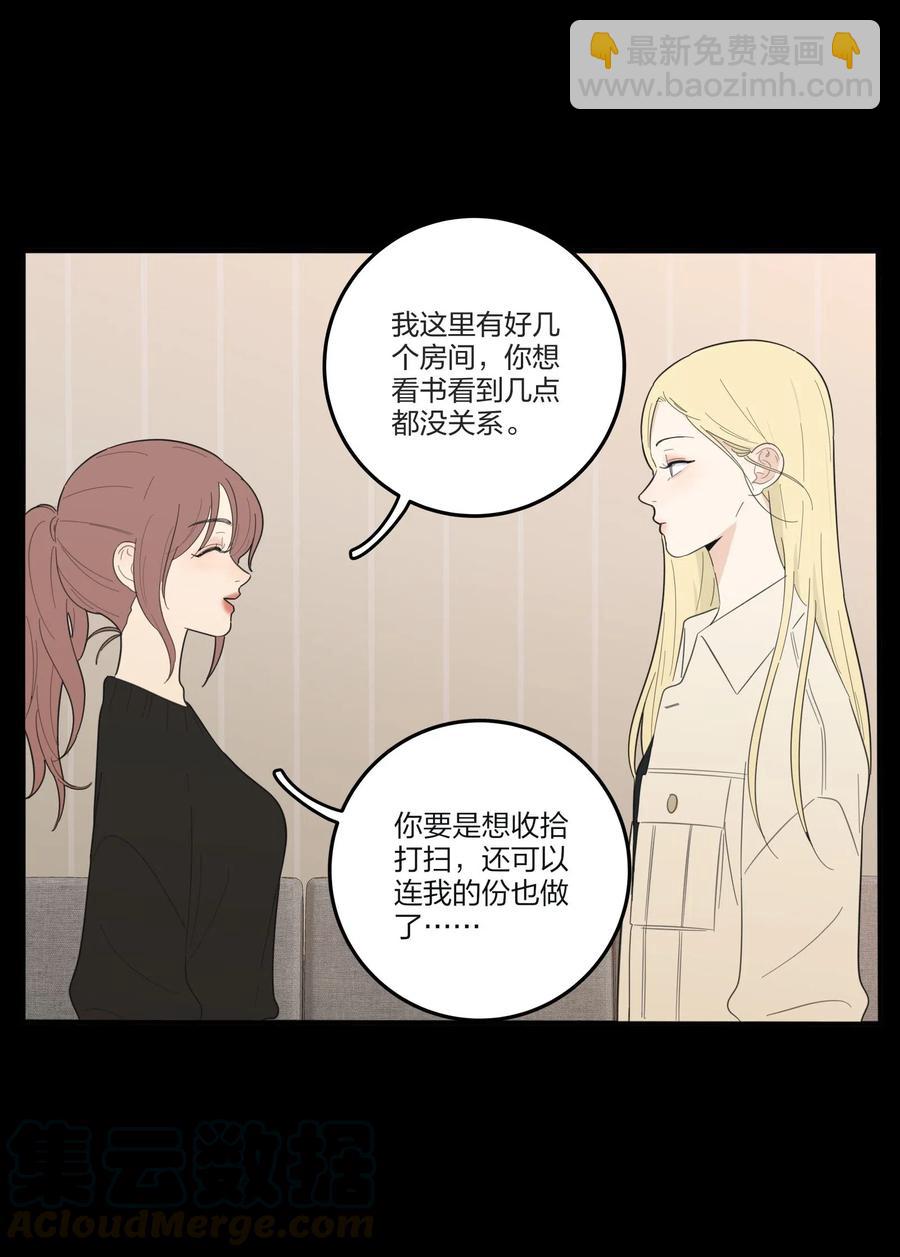 063 躁动的初夏-第61话