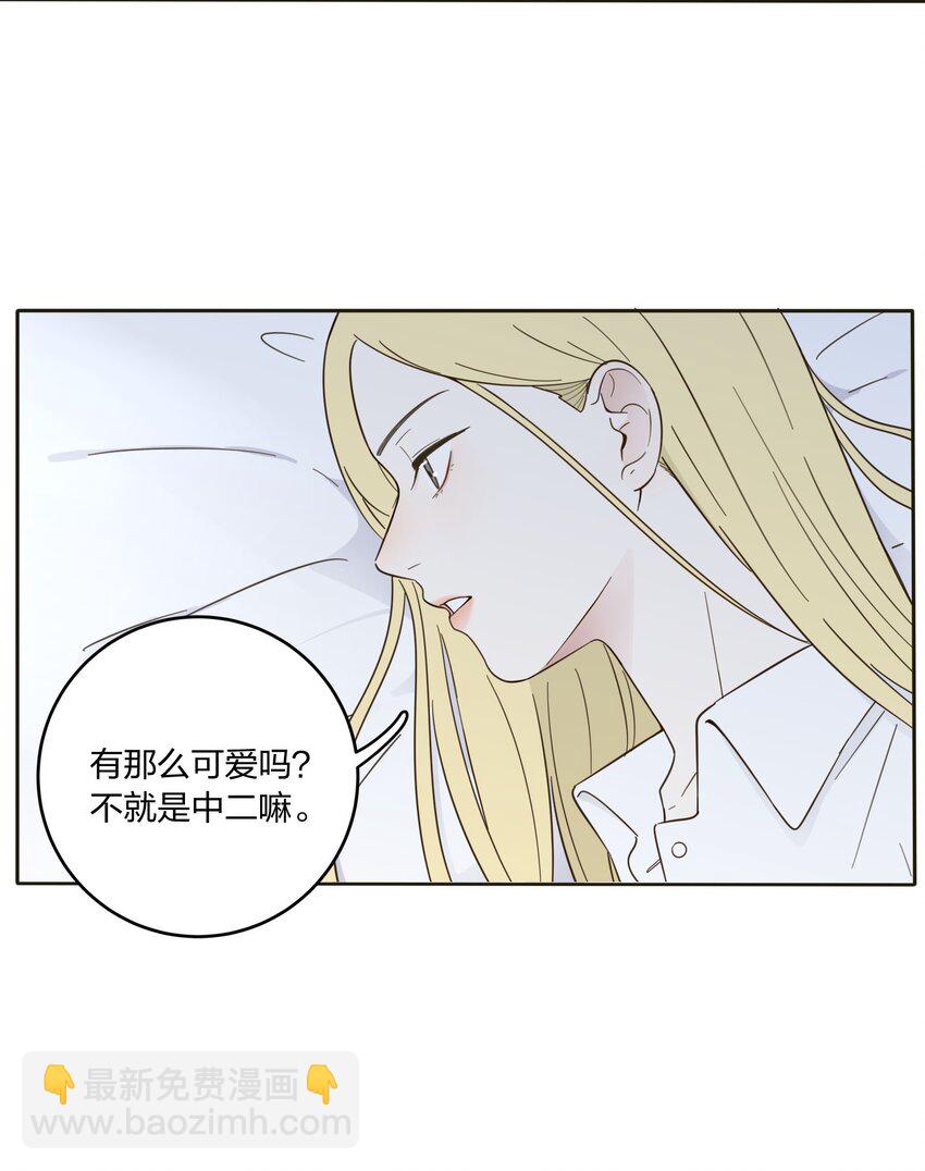 007 艺高妖胆大-第7话