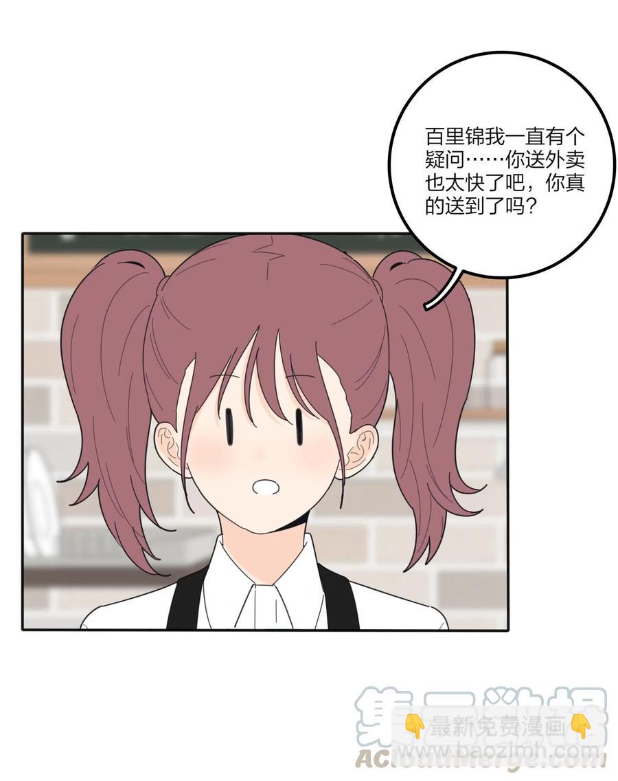 065 最后的温柔-第63话