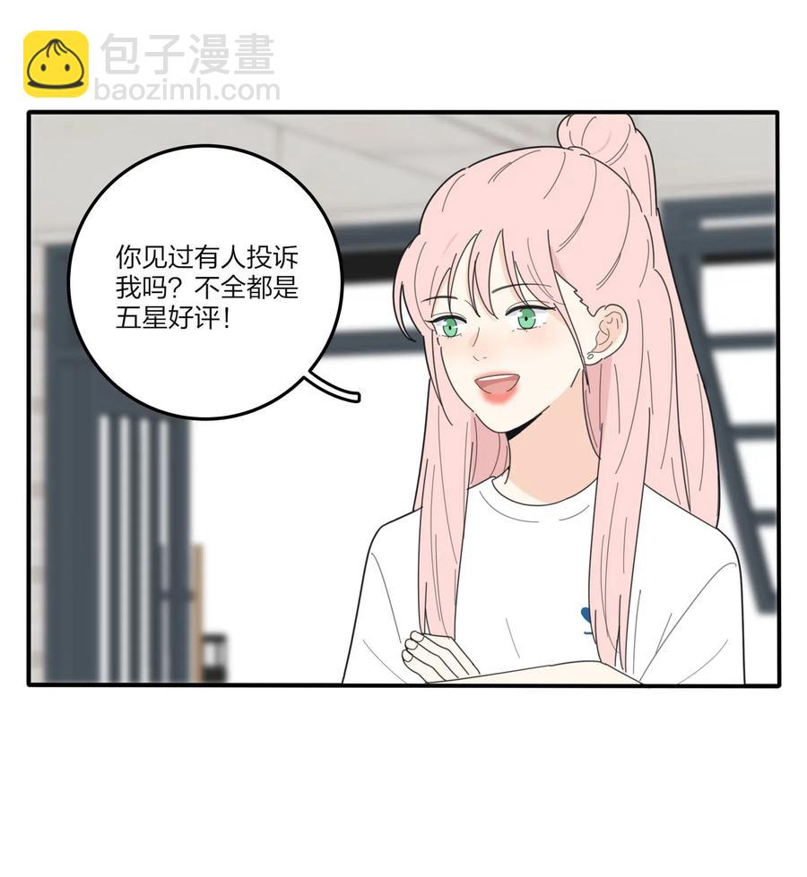 065 最后的温柔-第63话