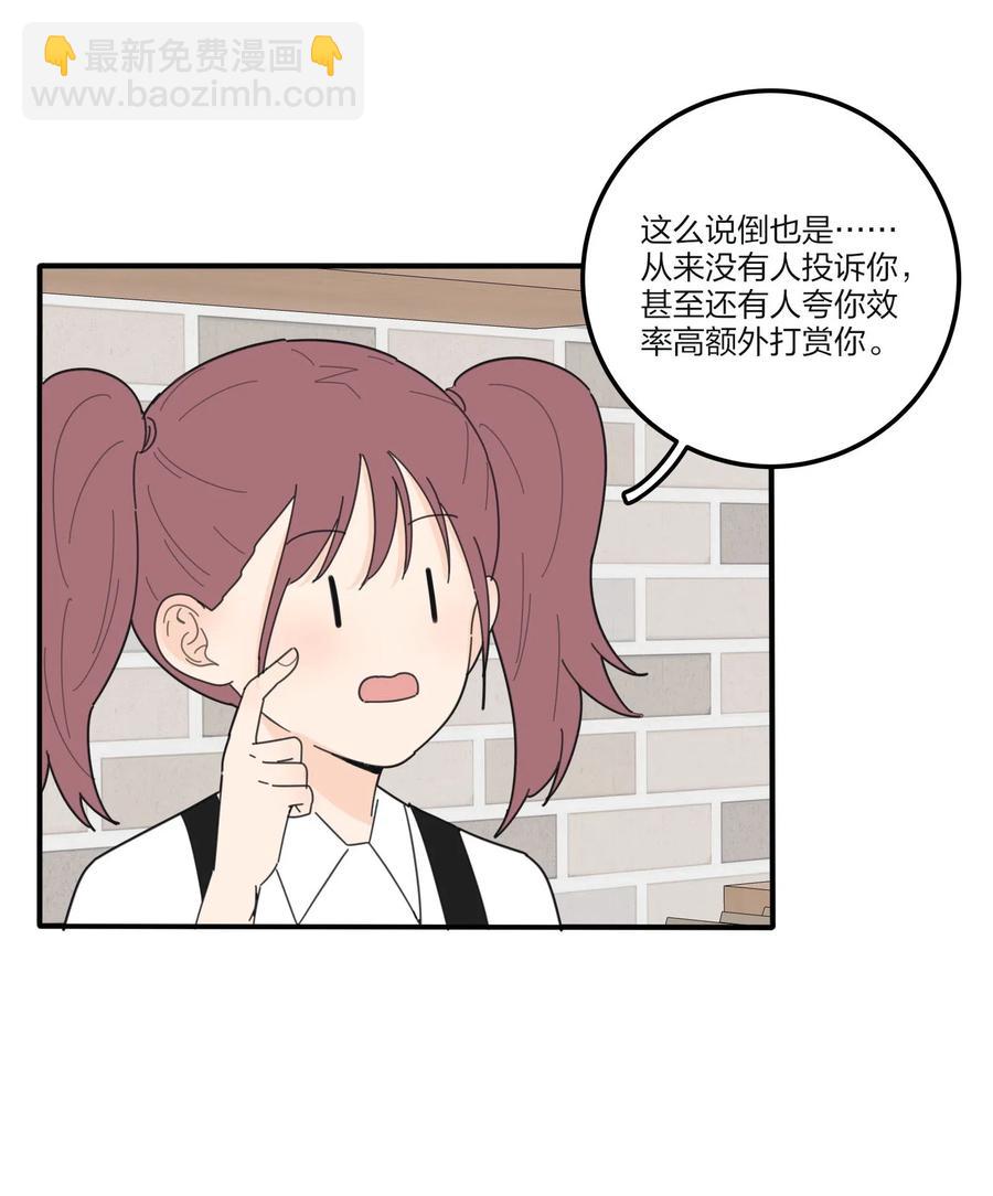 065 最后的温柔-第63话