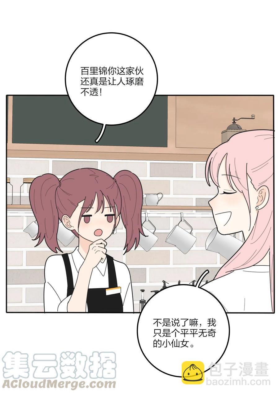 065 最后的温柔-第63话