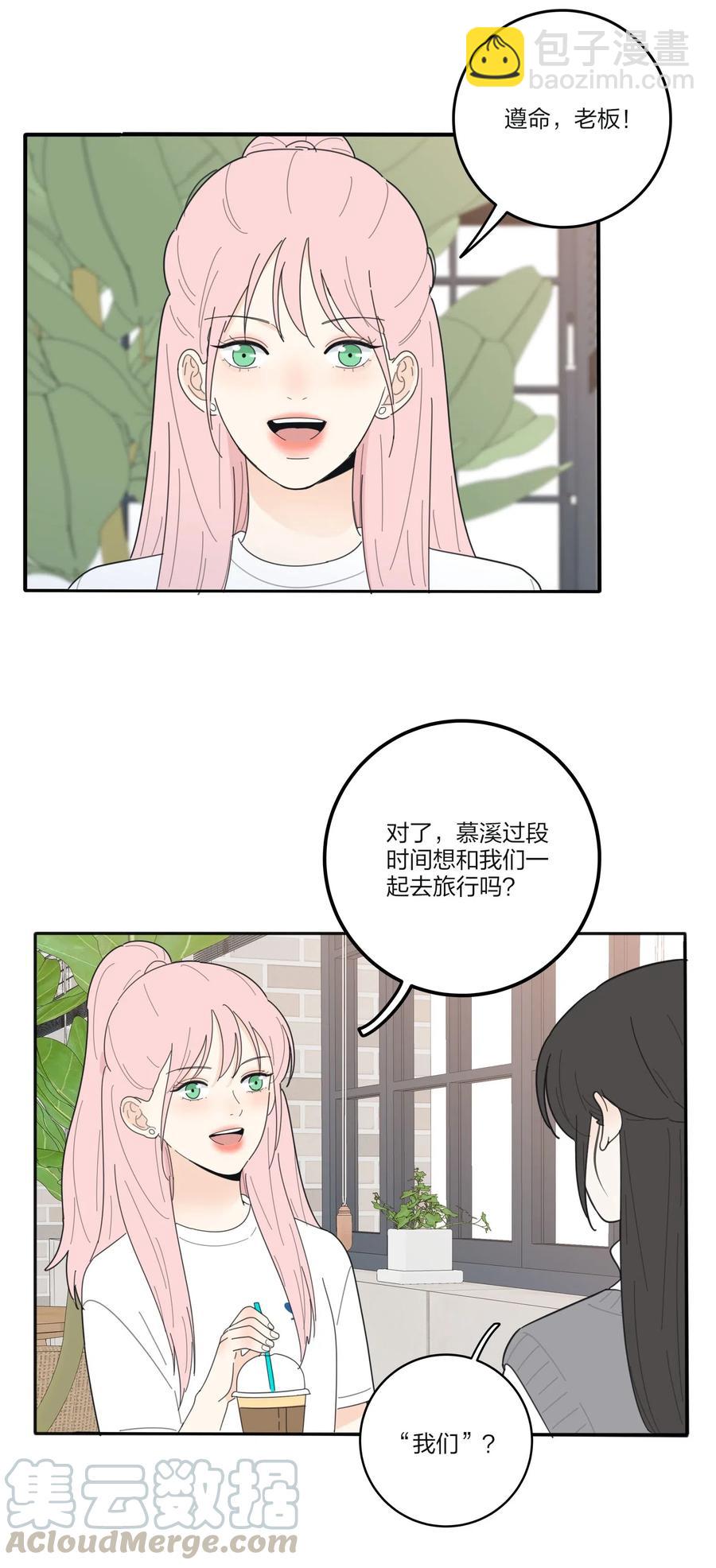 065 最后的温柔-第63话
