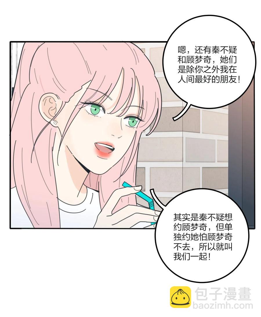 065 最后的温柔-第63话