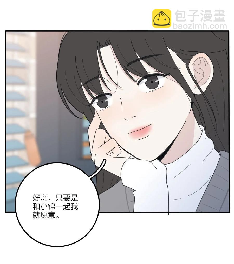 065 最后的温柔-第63话