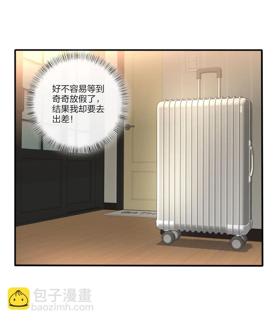 065 最后的温柔-第63话