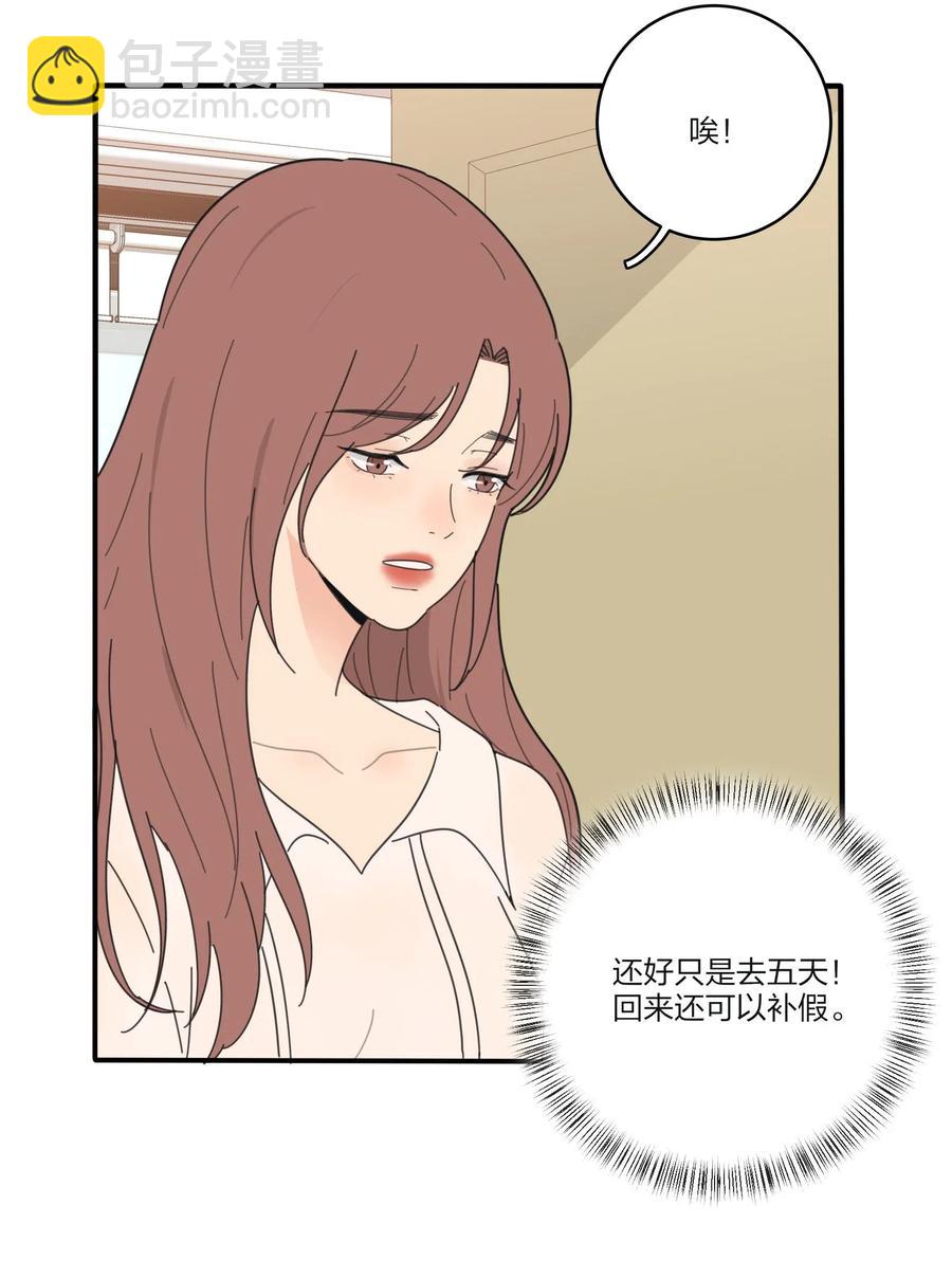 065 最后的温柔-第63话