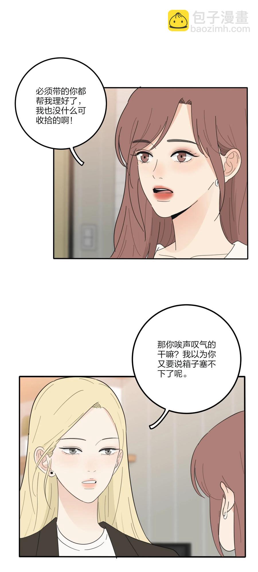 065 最后的温柔-第63话