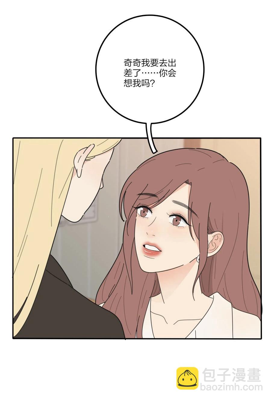 065 最后的温柔-第63话