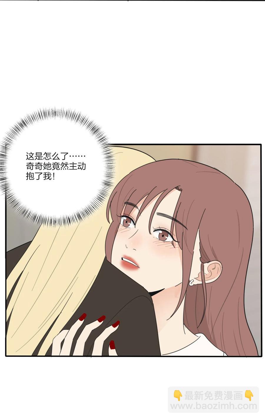 065 最后的温柔-第63话