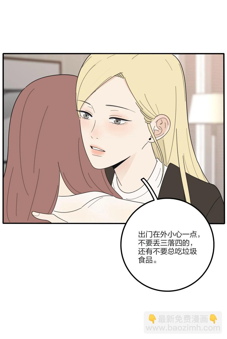 065 最后的温柔-第63话