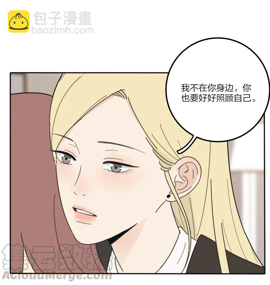 065 最后的温柔-第63话