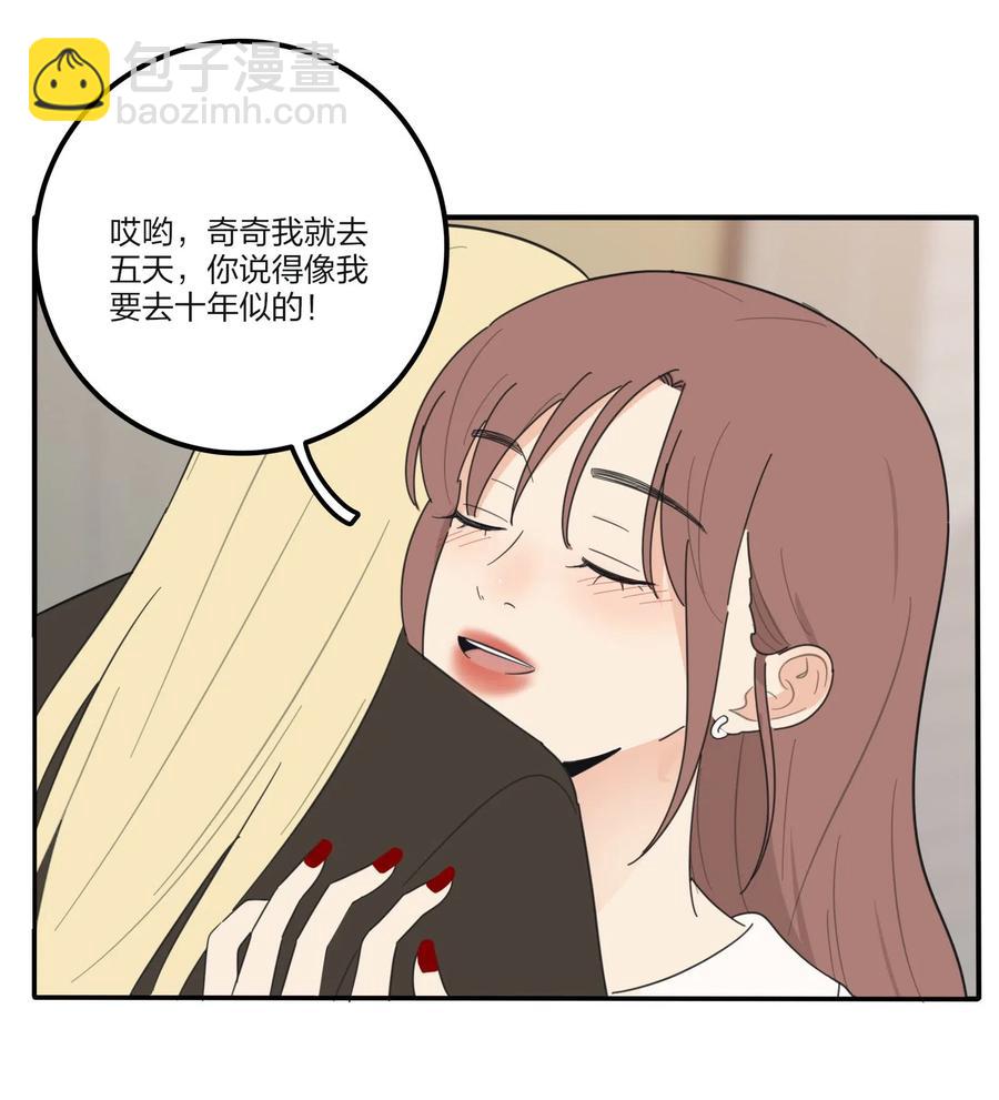 065 最后的温柔-第63话