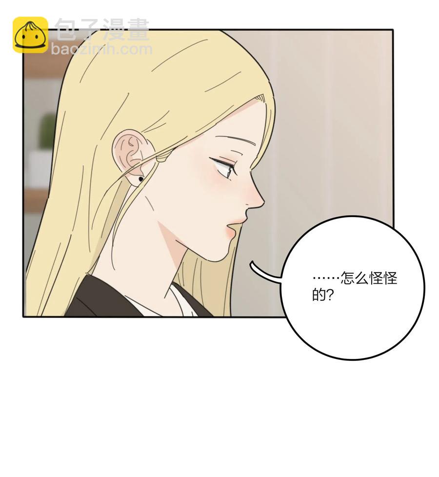 065 最后的温柔-第63话