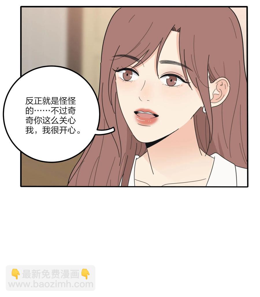 065 最后的温柔-第63话