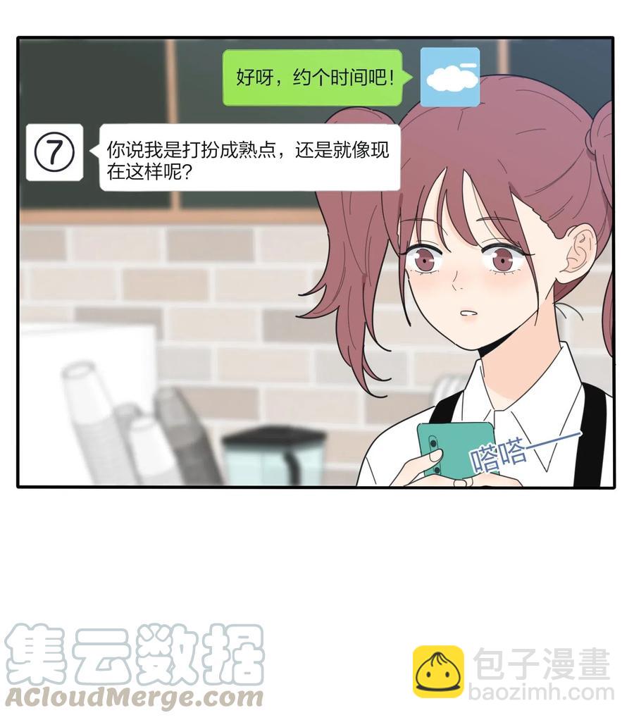 065 最后的温柔-第63话