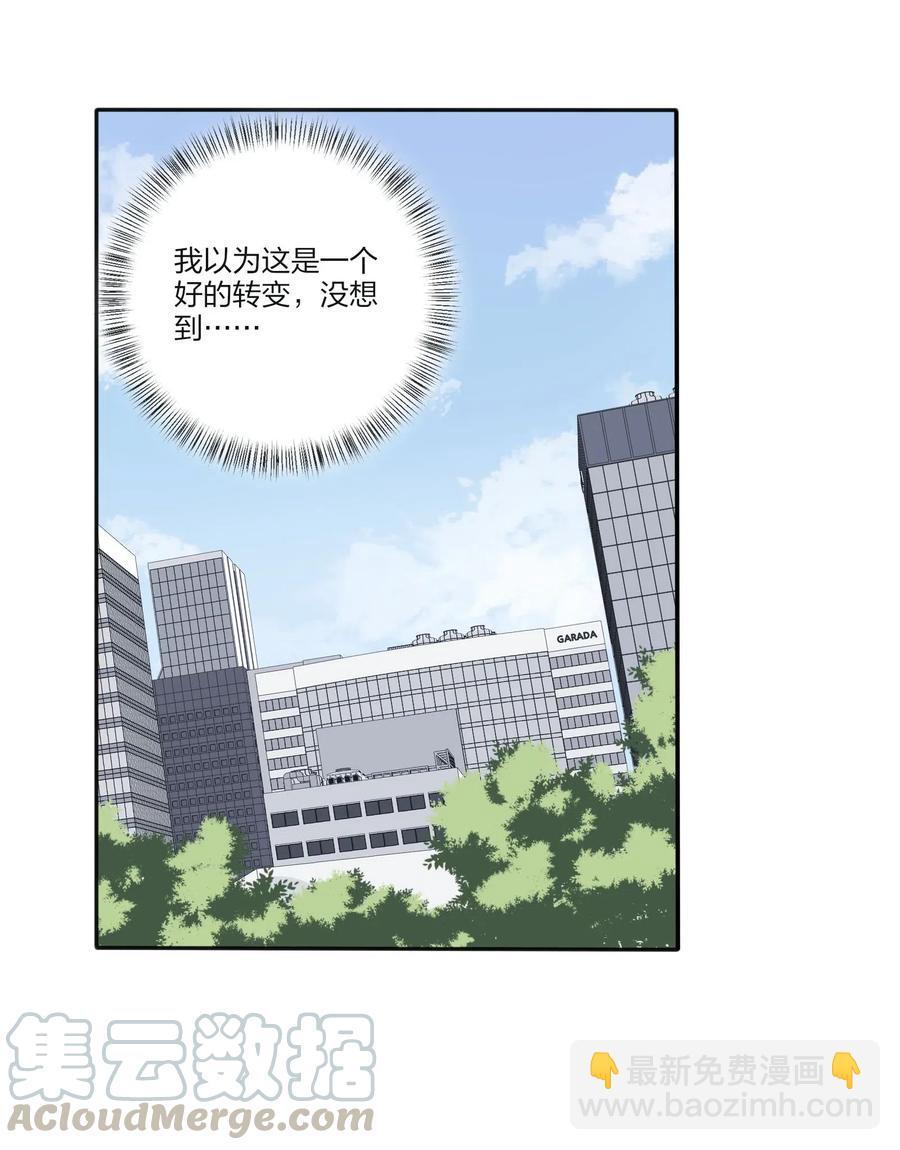 065 最后的温柔-第63话