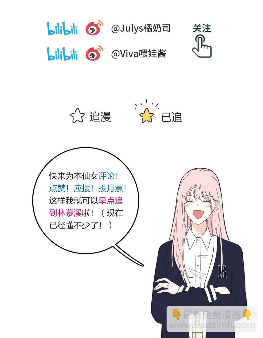 065 最后的温柔-第63话