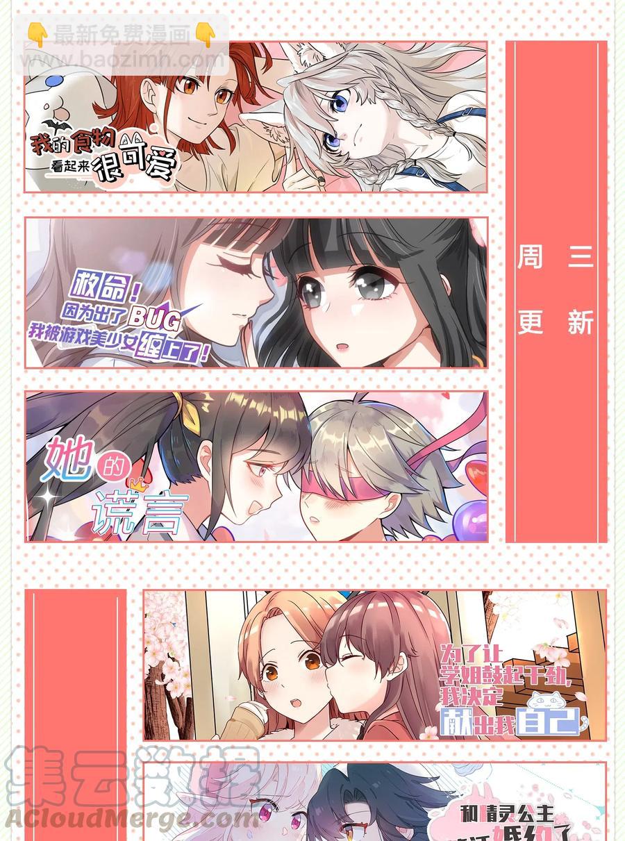 065 最后的温柔-第63话