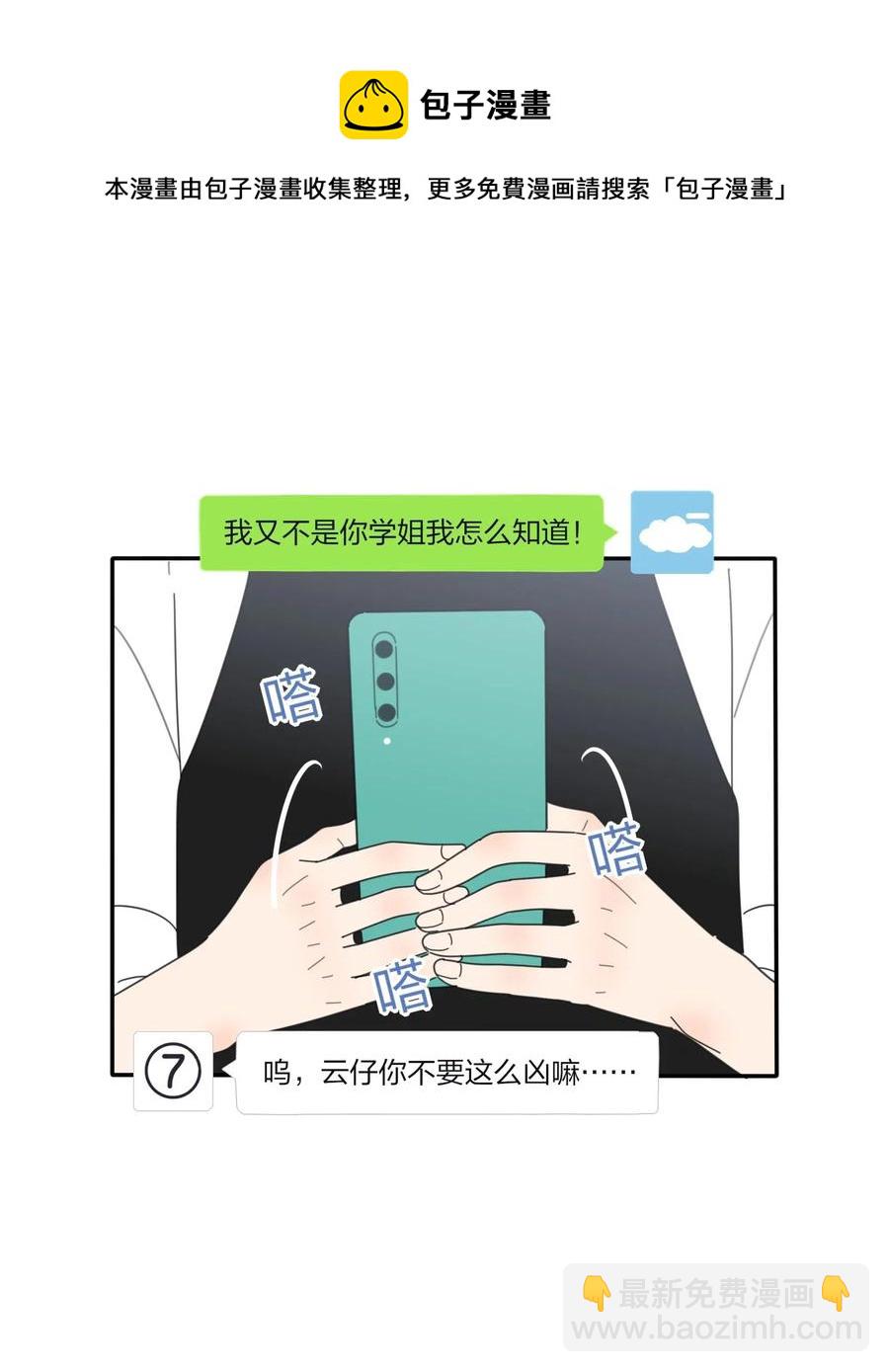 065 最后的温柔-第63话