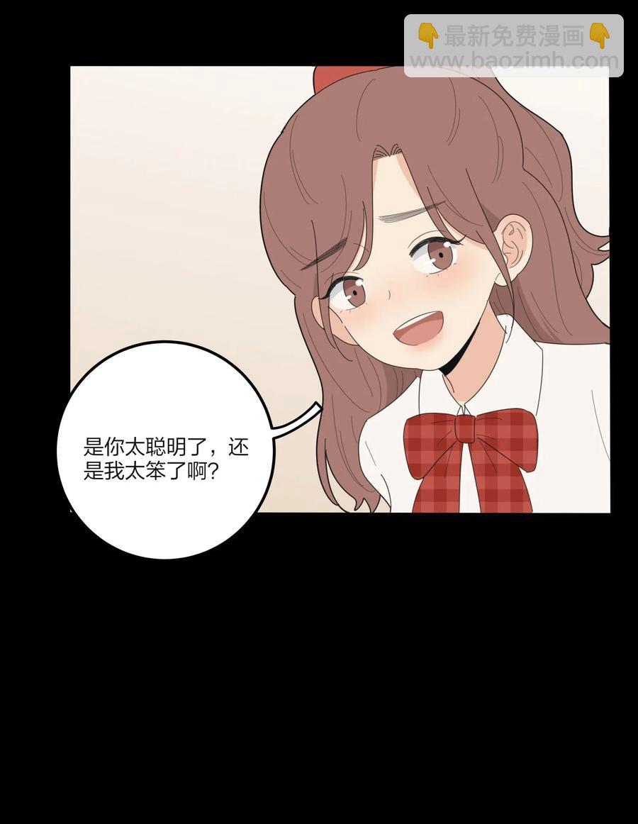 067 如果我们不曾相遇(1/2)-第65话