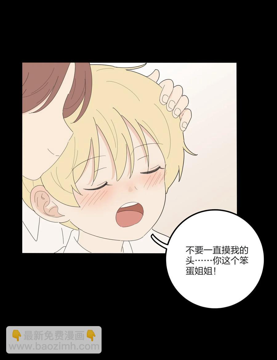 067 如果我们不曾相遇(1/2)-第65话
