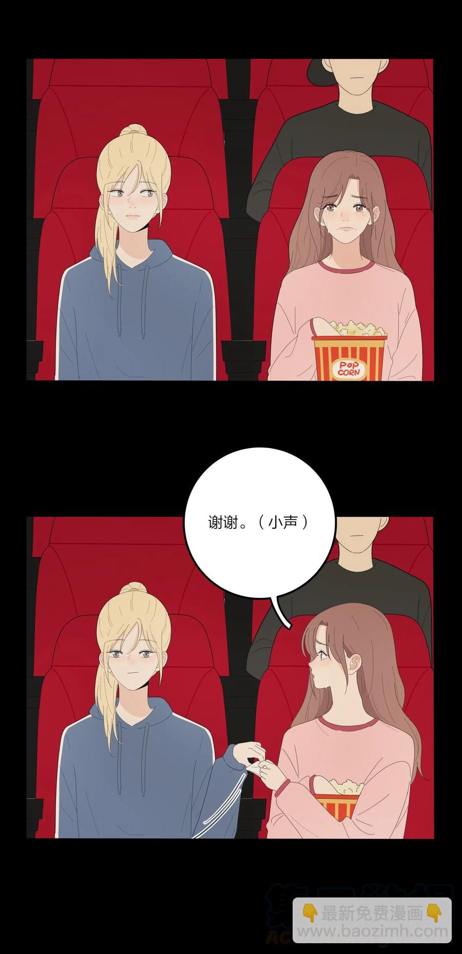 067 如果我们不曾相遇(1/2)-第65话