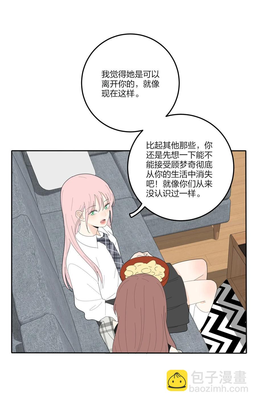 067 如果我们不曾相遇(1/2)-第65话