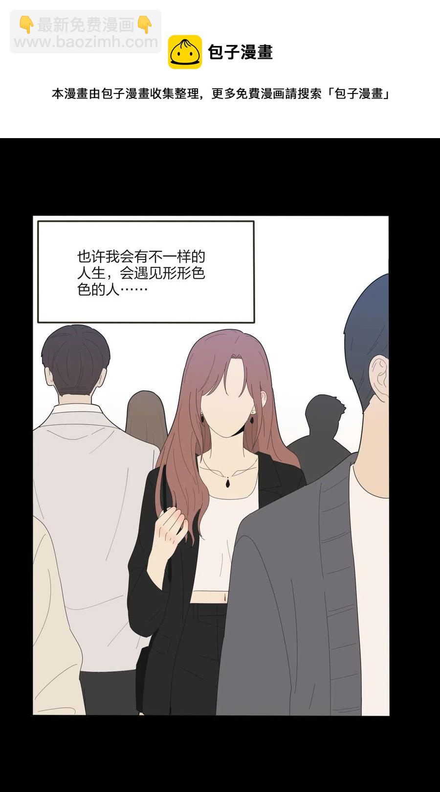 067 如果我们不曾相遇(1/2)-第65话