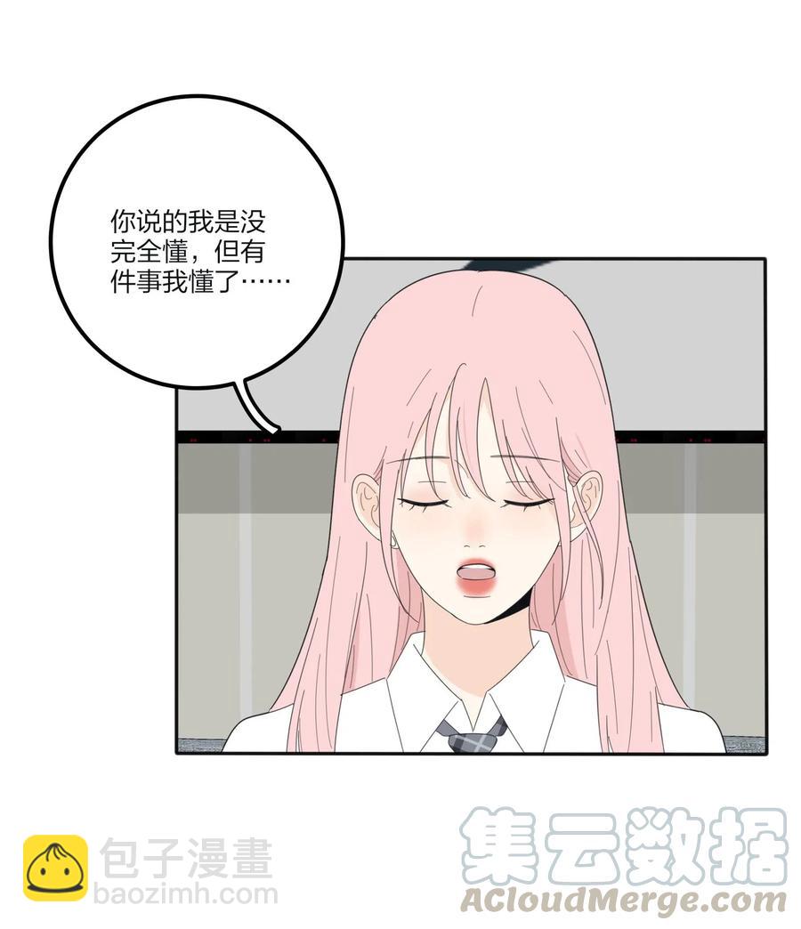 067 如果我们不曾相遇(1/2)-第65话