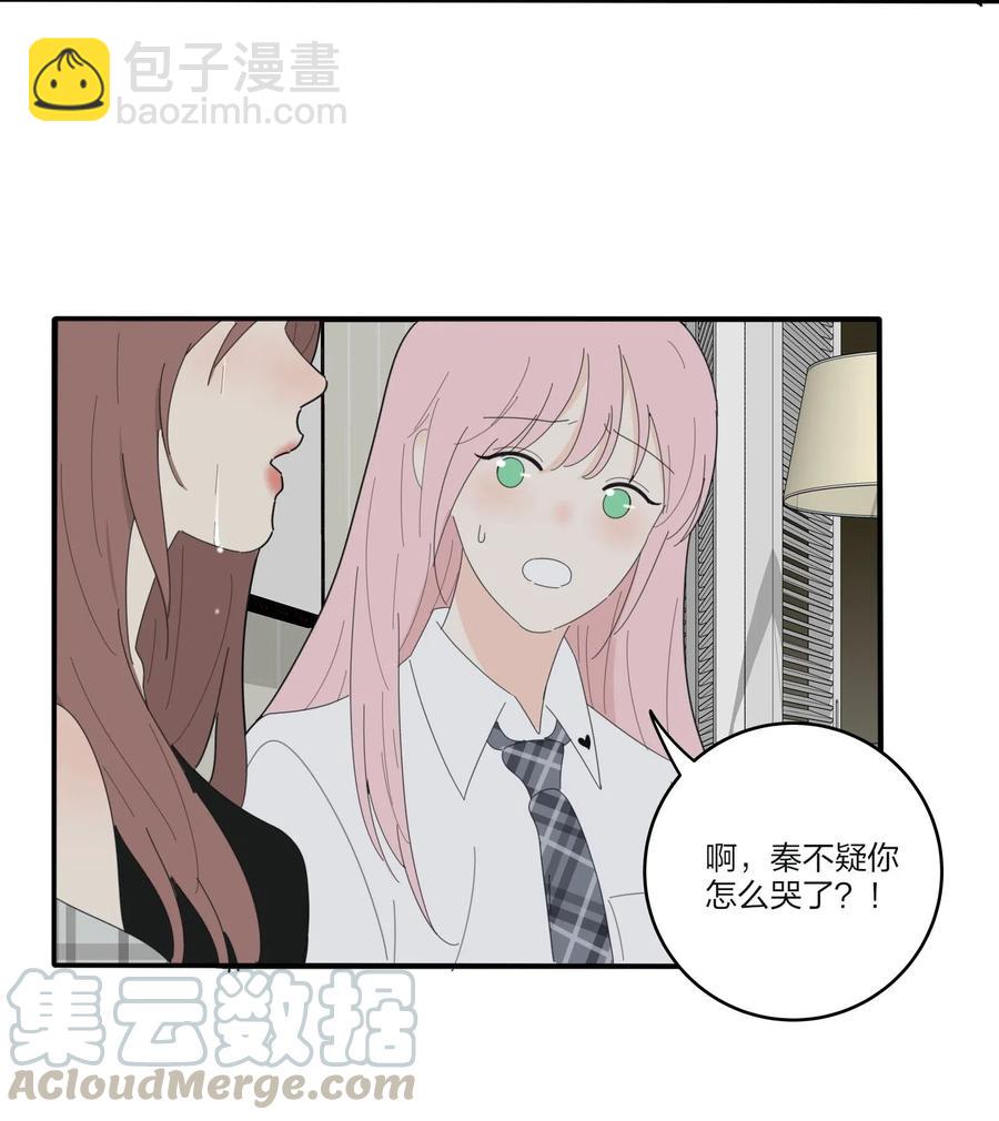 067 如果我们不曾相遇(1/2)-第65话