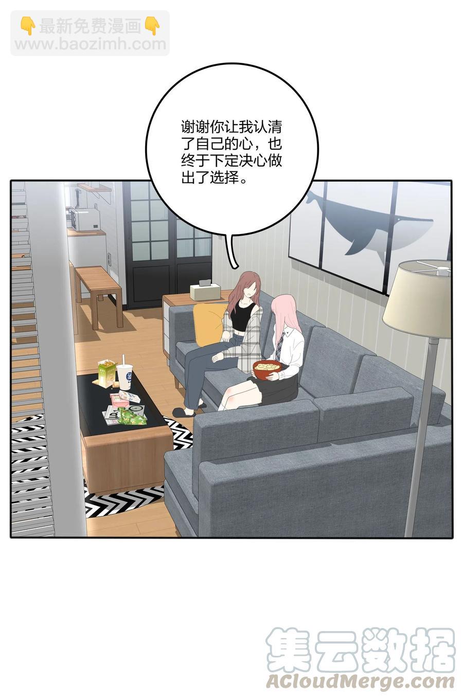 067 如果我们不曾相遇(1/2)-第65话