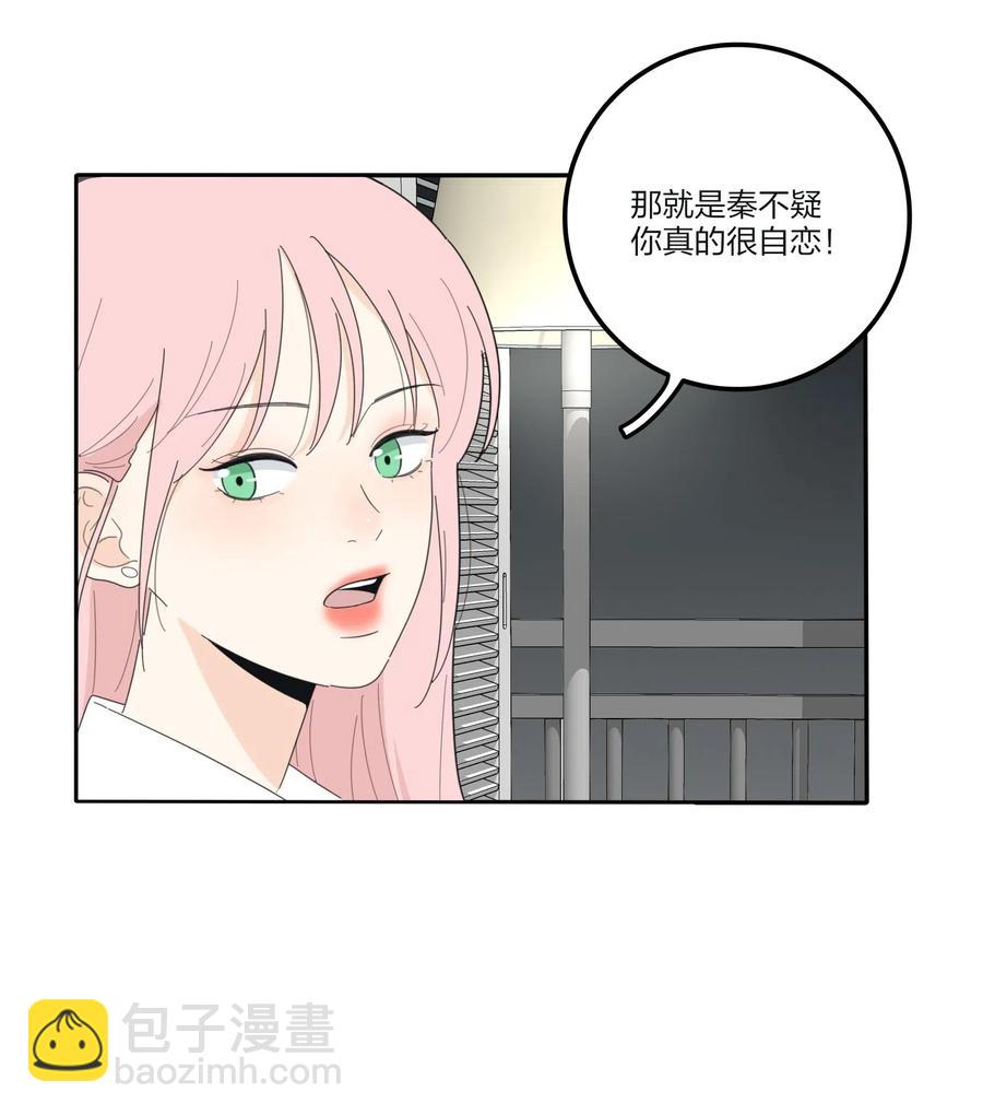 067 如果我们不曾相遇(1/2)-第65话