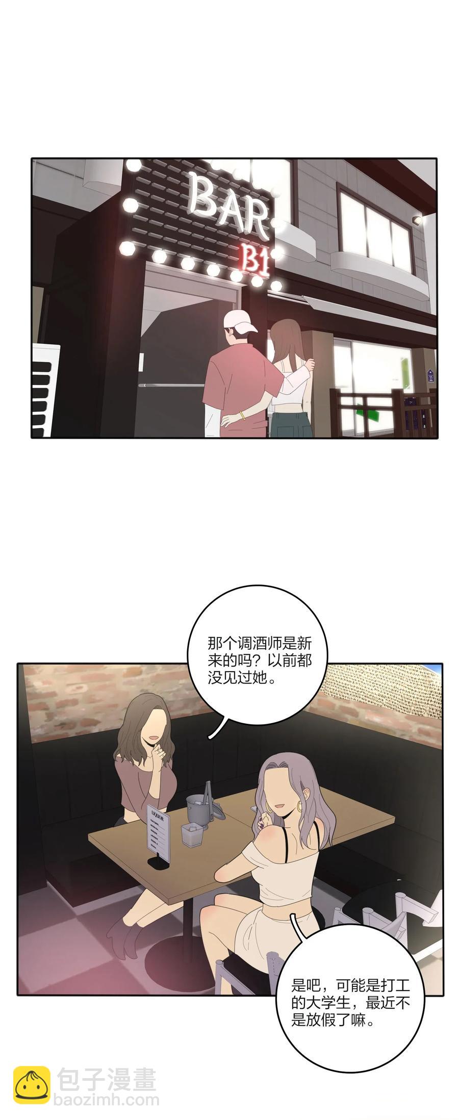 067 如果我们不曾相遇(1/2)-第65话