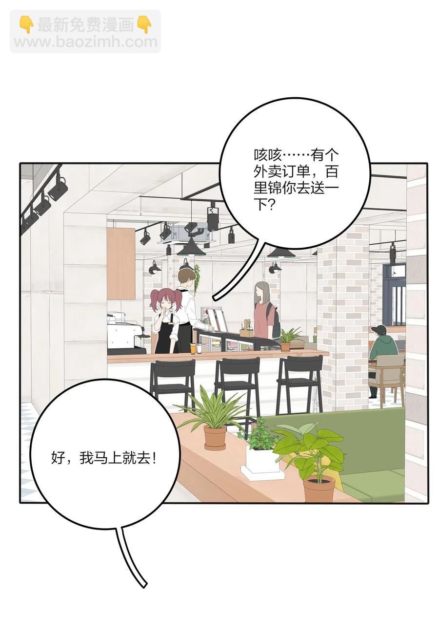 069 狭路相逢-第67话