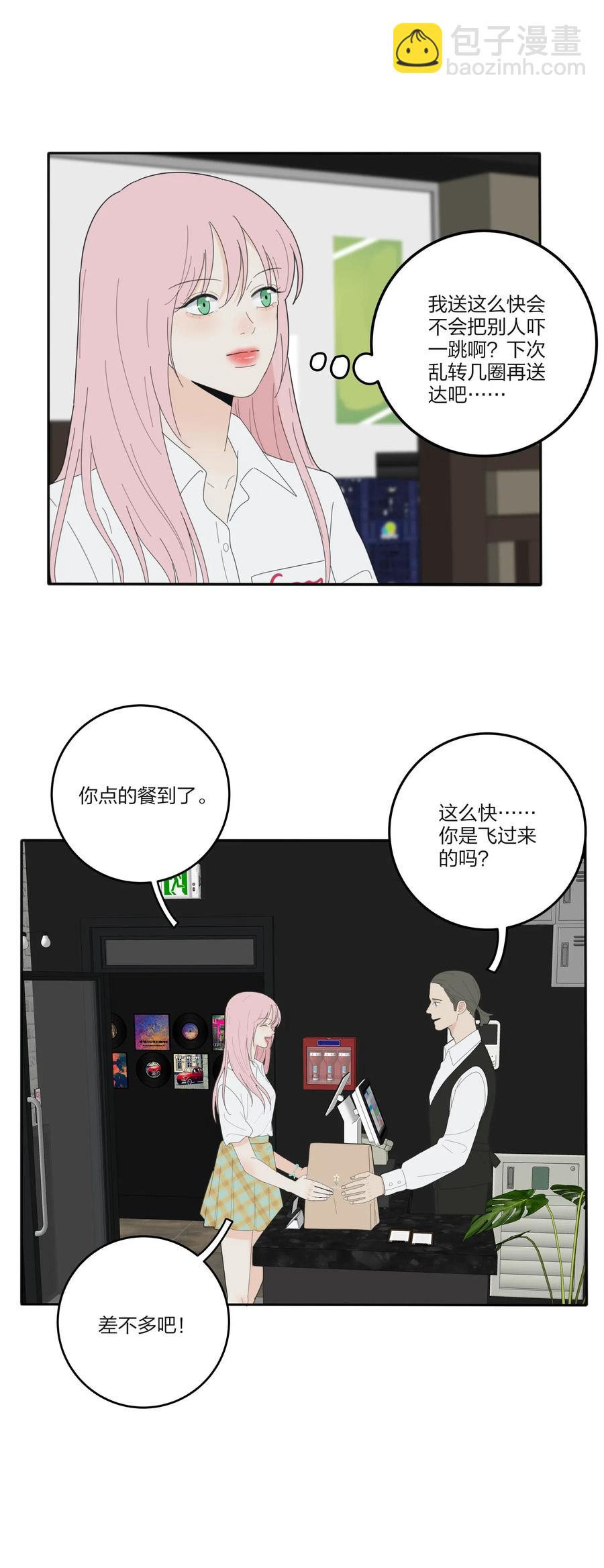 069 狭路相逢-第67话