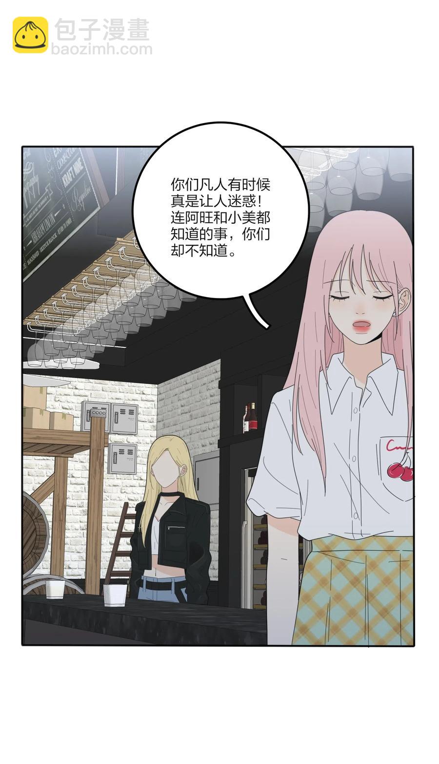 069 狭路相逢-第67话
